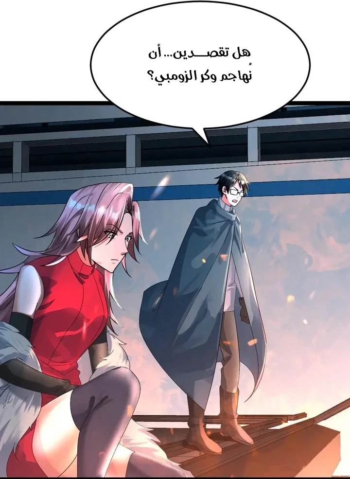 Chapter Image 18