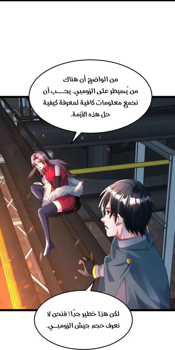 Chapter Image 19