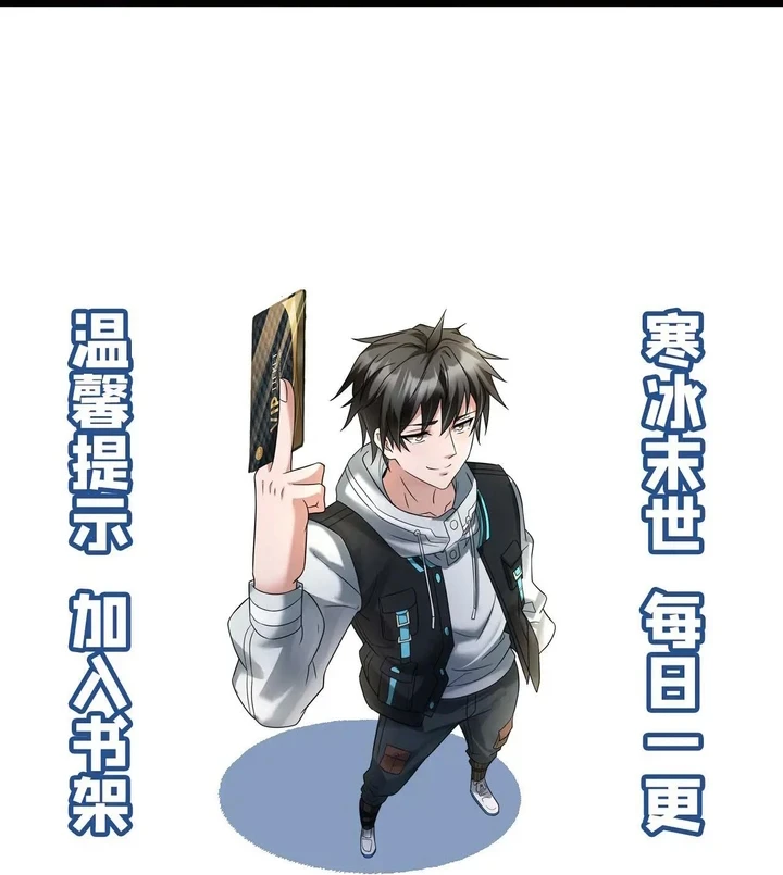 Chapter Image 31
