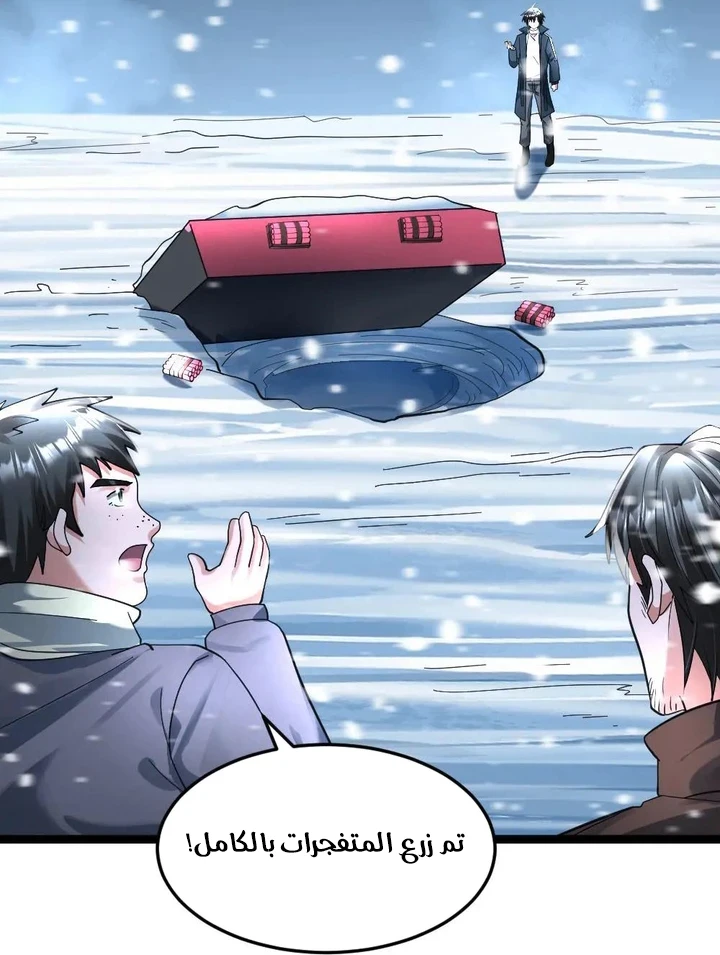 Chapter Image 3
