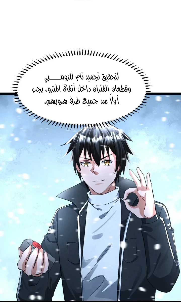 Chapter Image 4