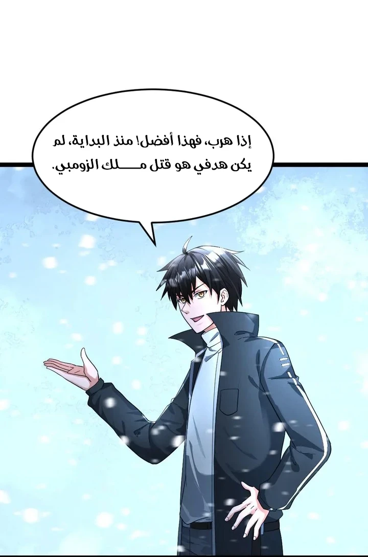 Chapter Image 11