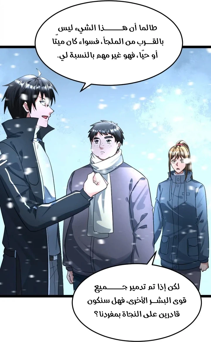 Chapter Image 13