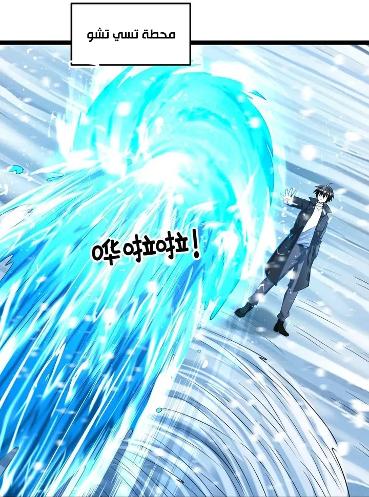 Chapter Image 18