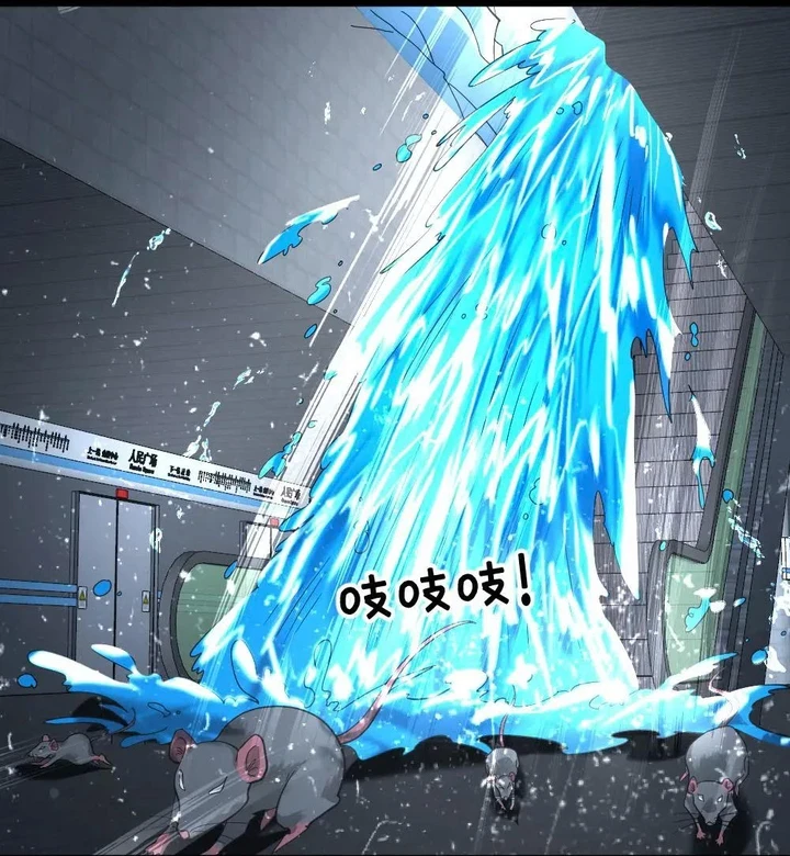 Chapter Image 20