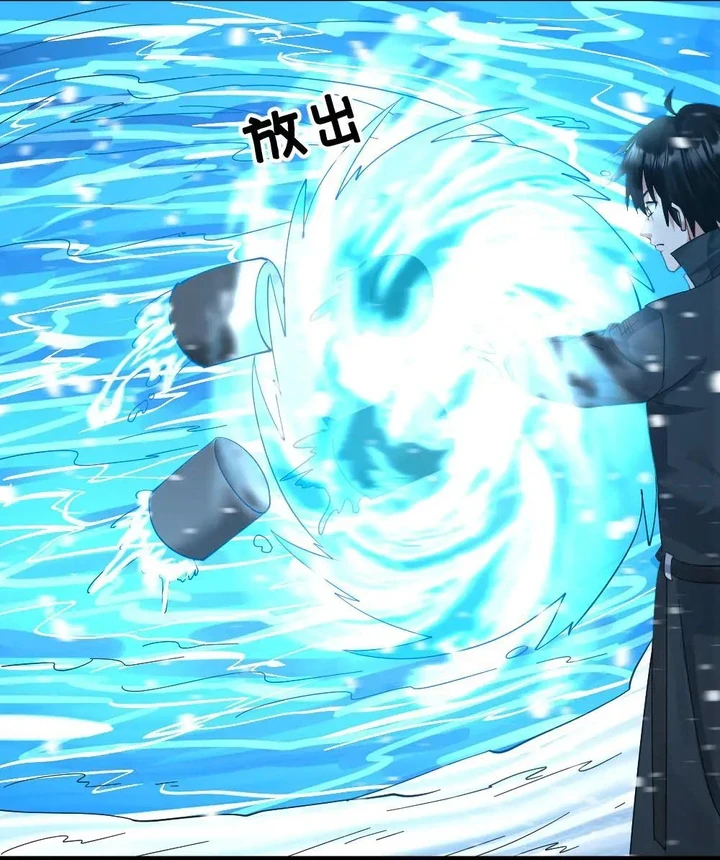 Chapter Image 30