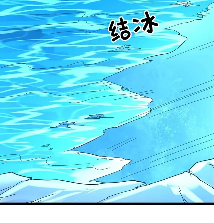 Chapter Image 32