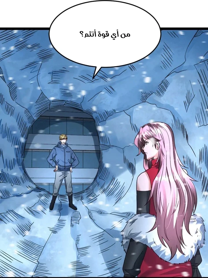 Chapter Image 27