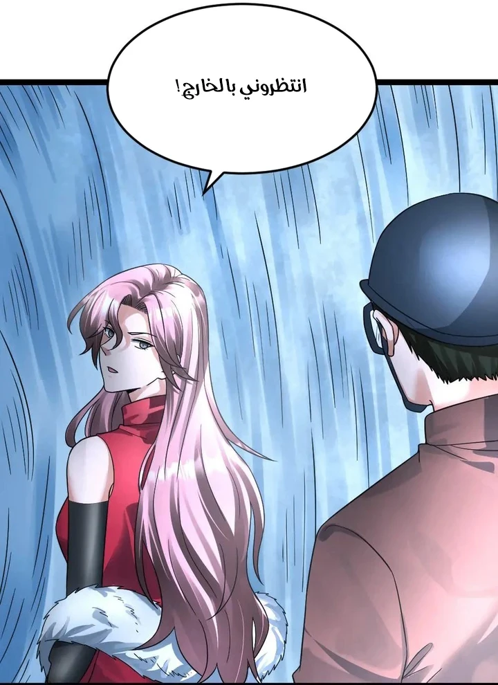 Chapter Image 34