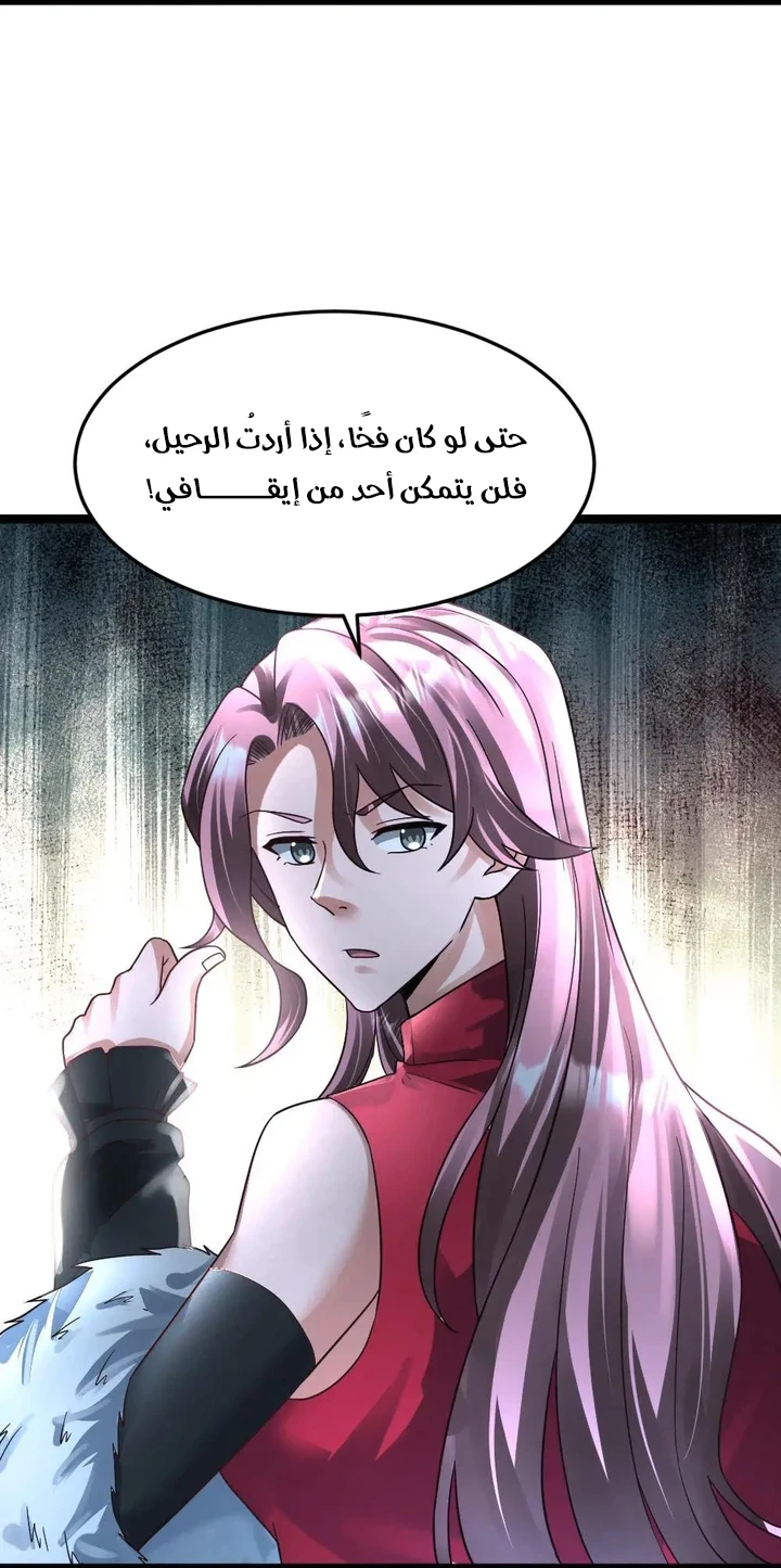 Chapter Image 37