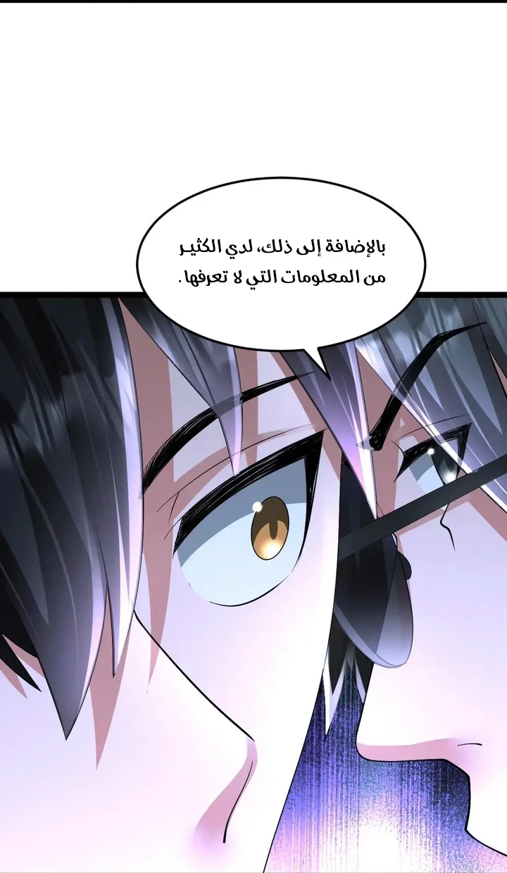 Chapter Image 10