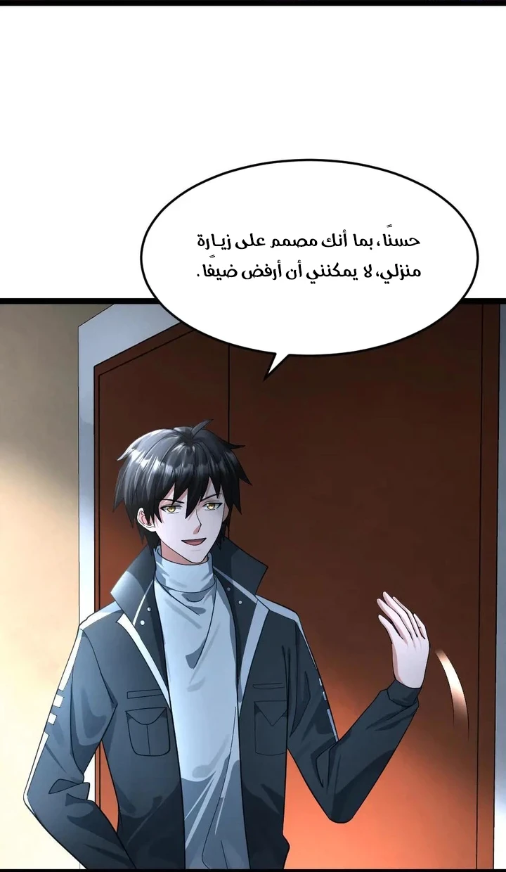 Chapter Image 11