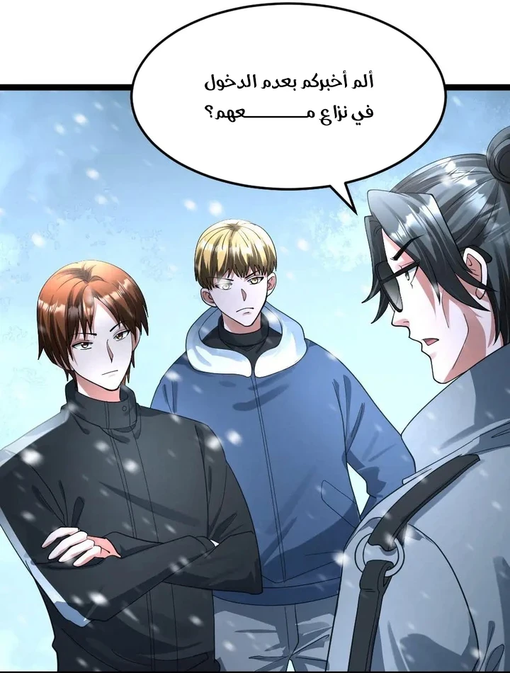 Chapter Image 21