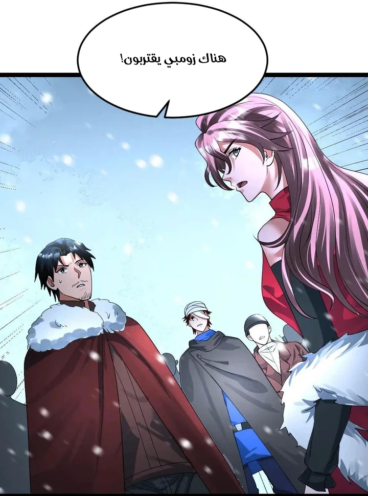 Chapter Image 25