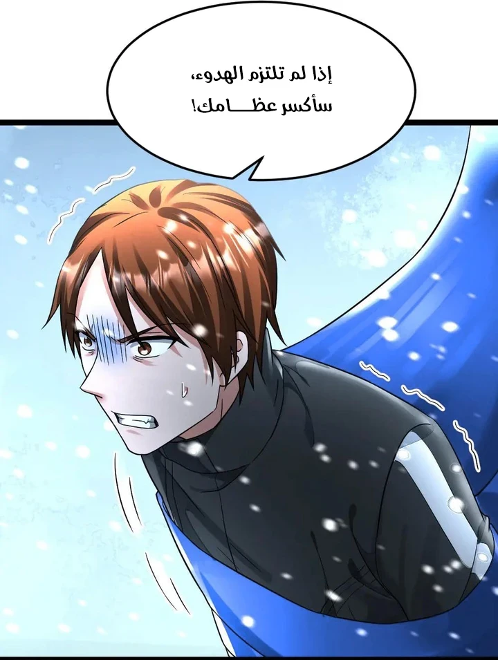 Chapter Image 10