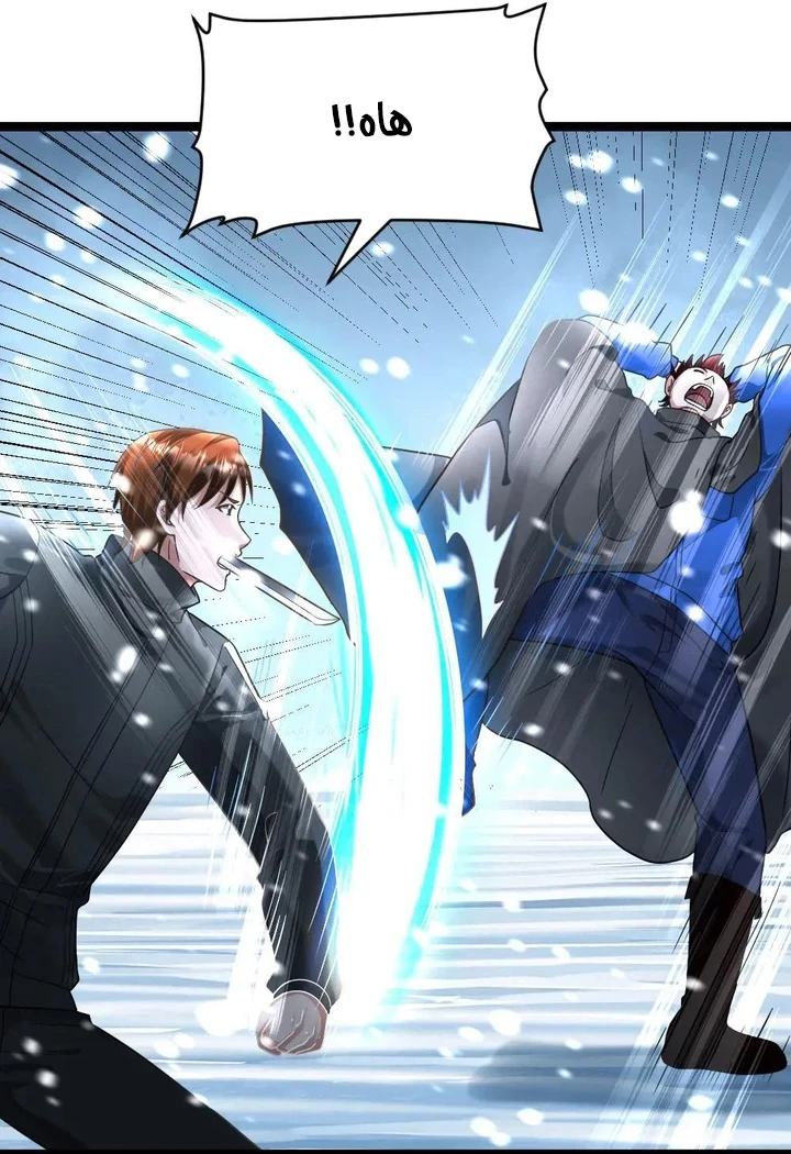 Chapter Image 20
