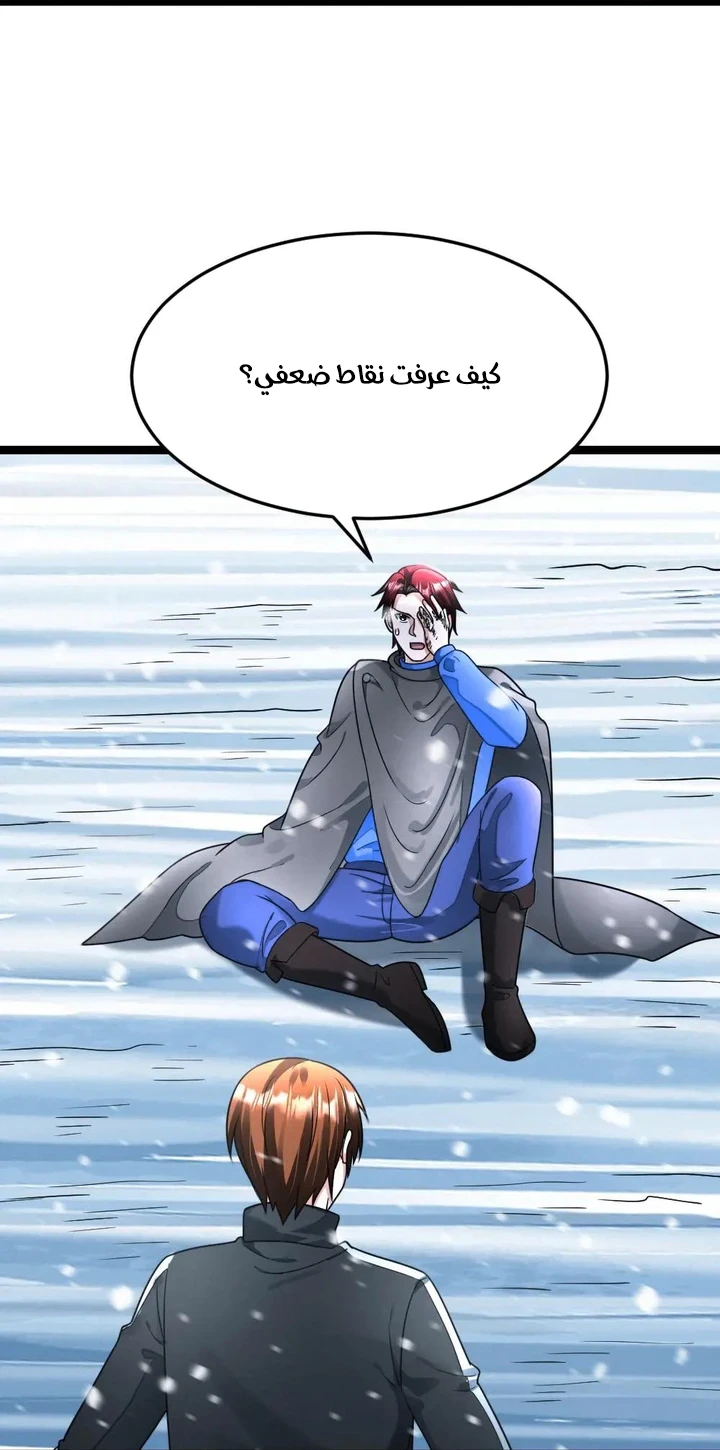 Chapter Image 24