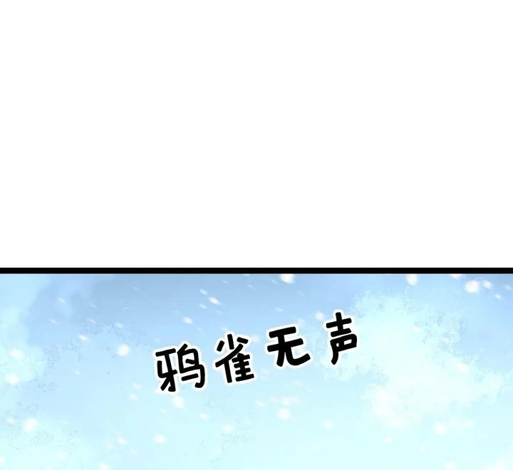 Chapter Image 30