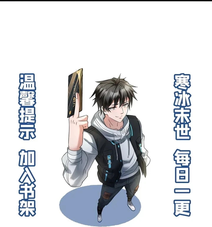 Chapter Image 39