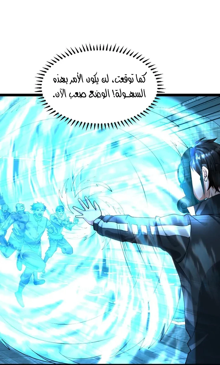 Chapter Image 10