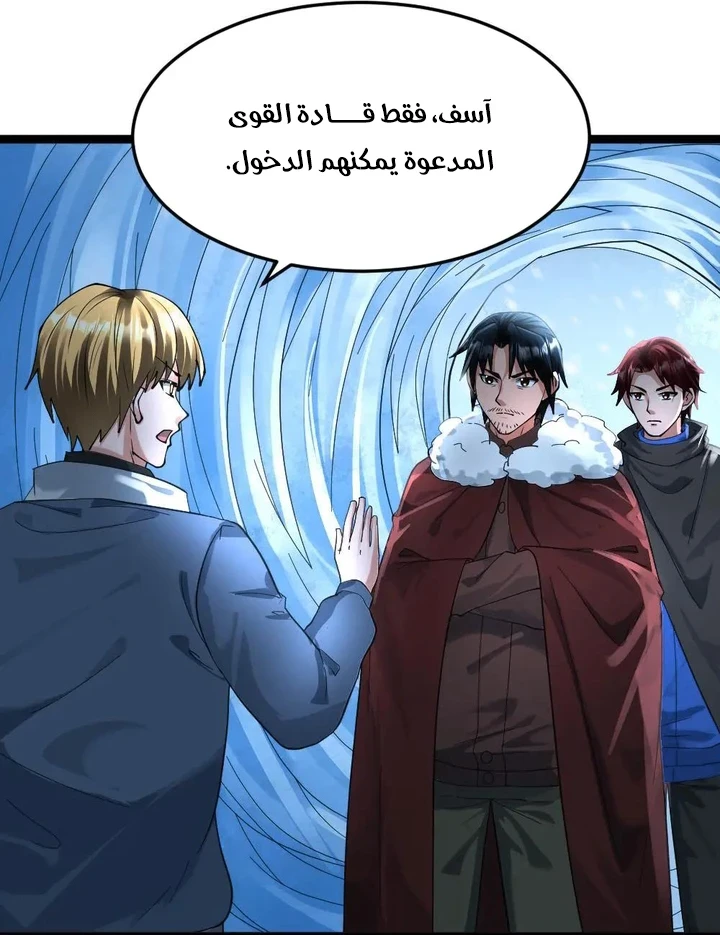 Chapter Image 4