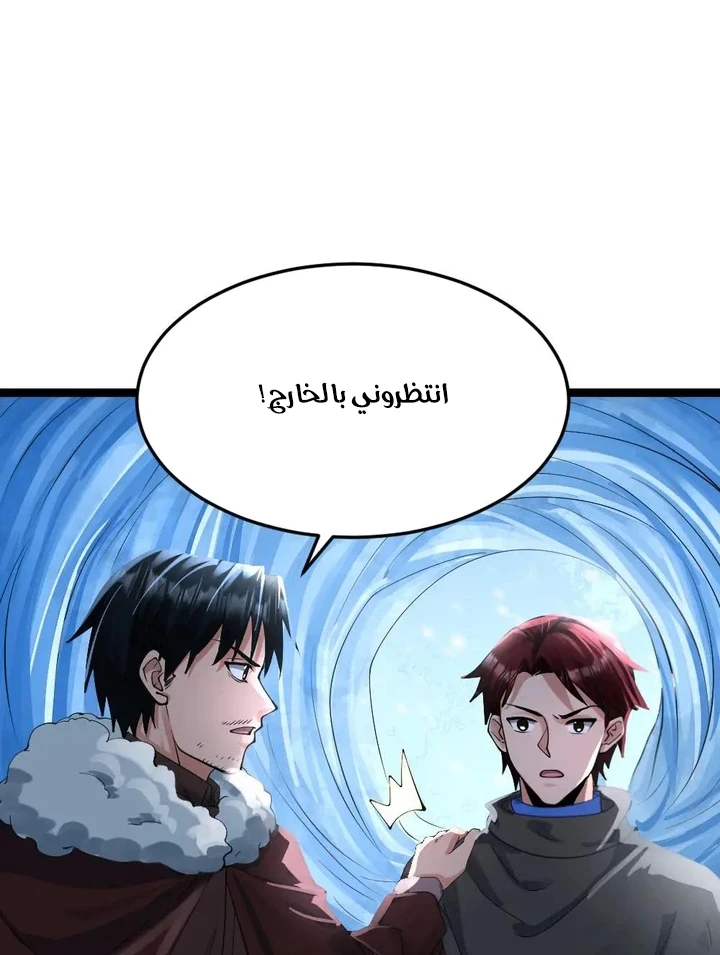 Chapter Image 10