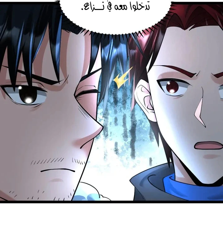 Chapter Image 12