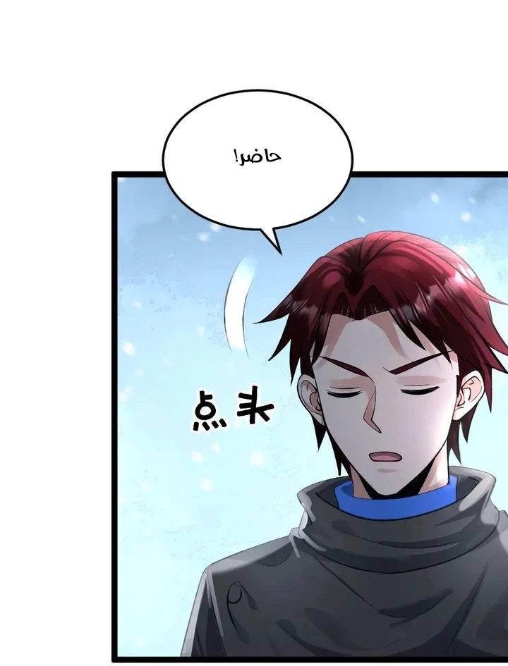 Chapter Image 13