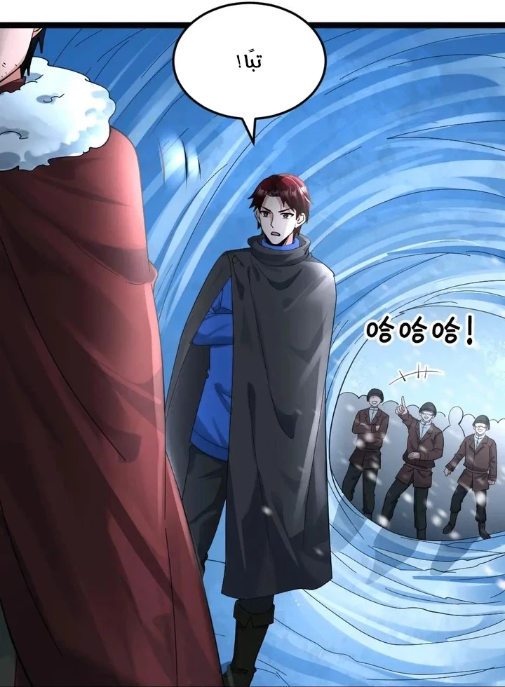 Chapter Image 15