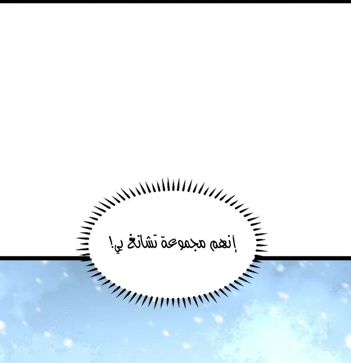 Chapter Image 19