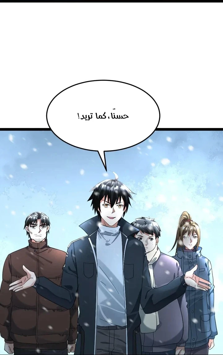 Chapter Image 24