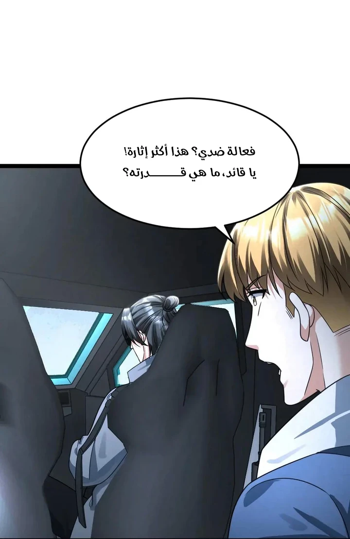 Chapter Image 19