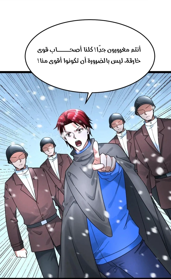 Chapter Image 19