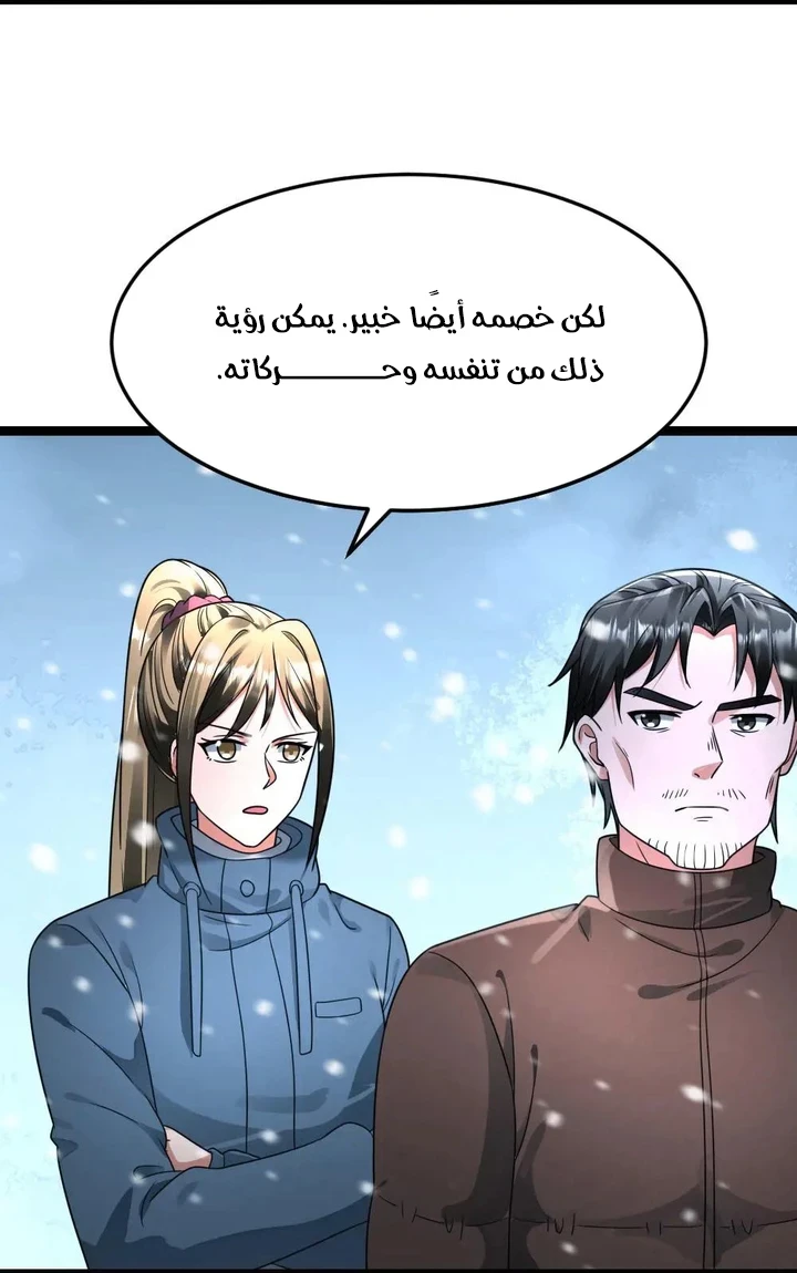 Chapter Image 26