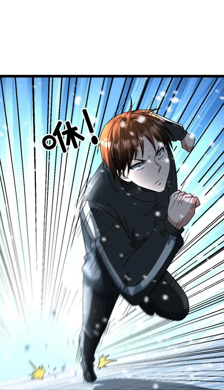 Chapter Image 30