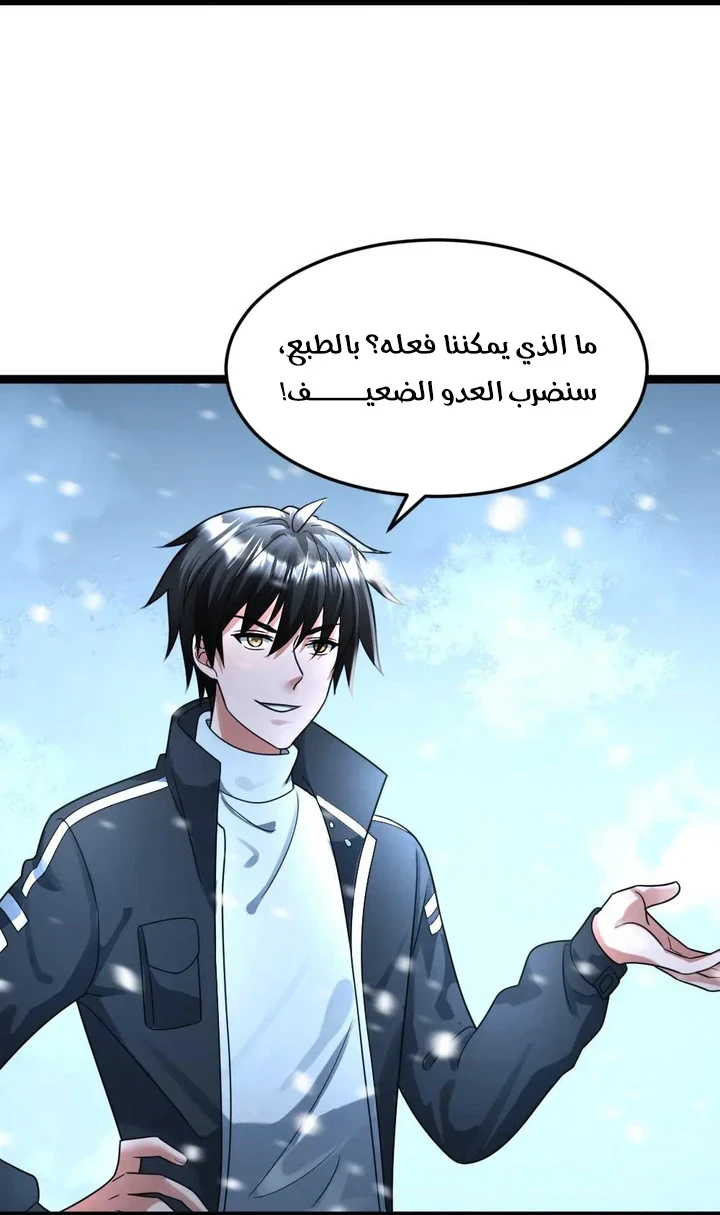 Chapter Image 4