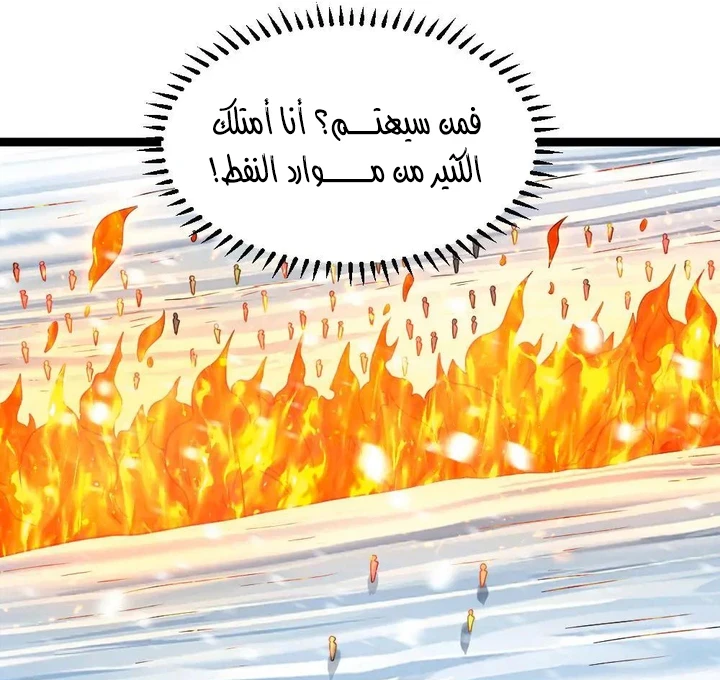 Chapter Image 36