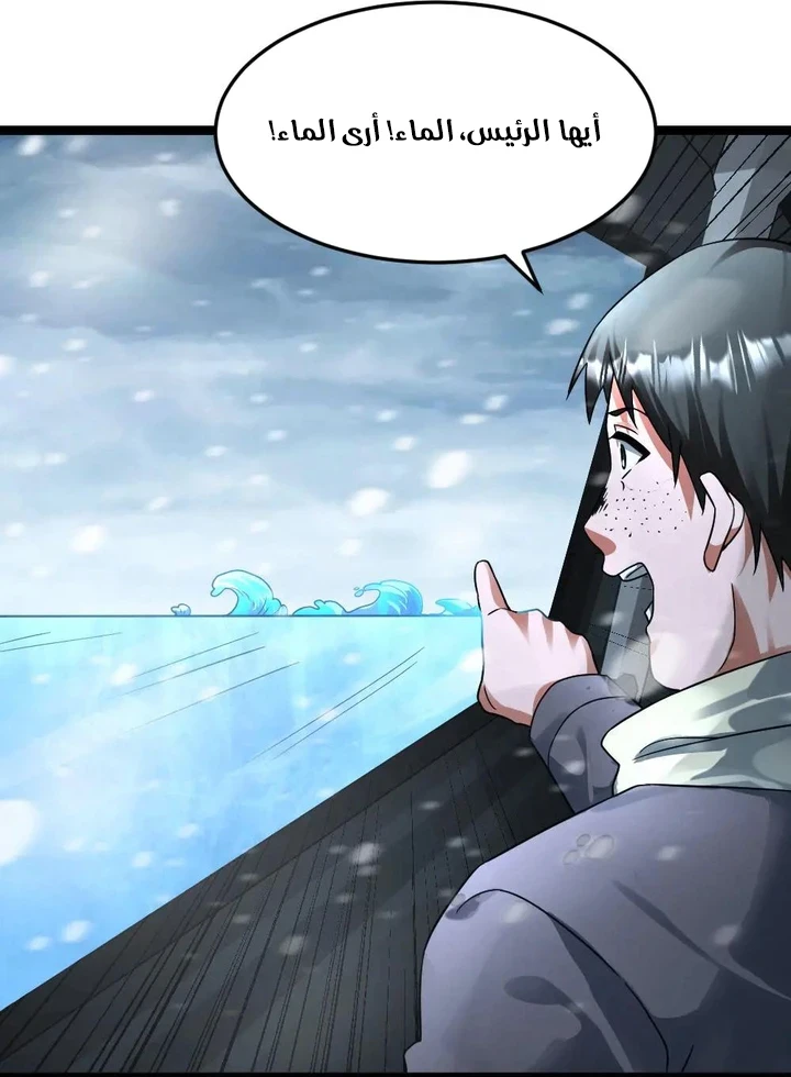 Chapter Image 11