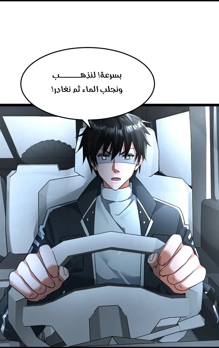 Chapter Image 12
