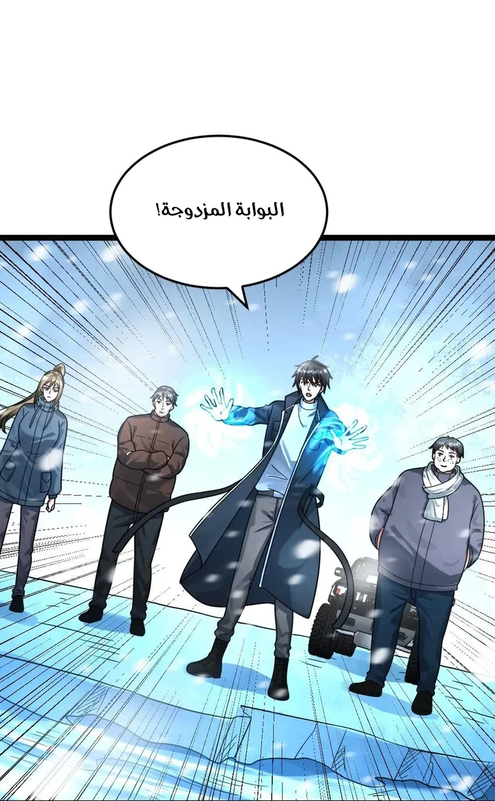 Chapter Image 15