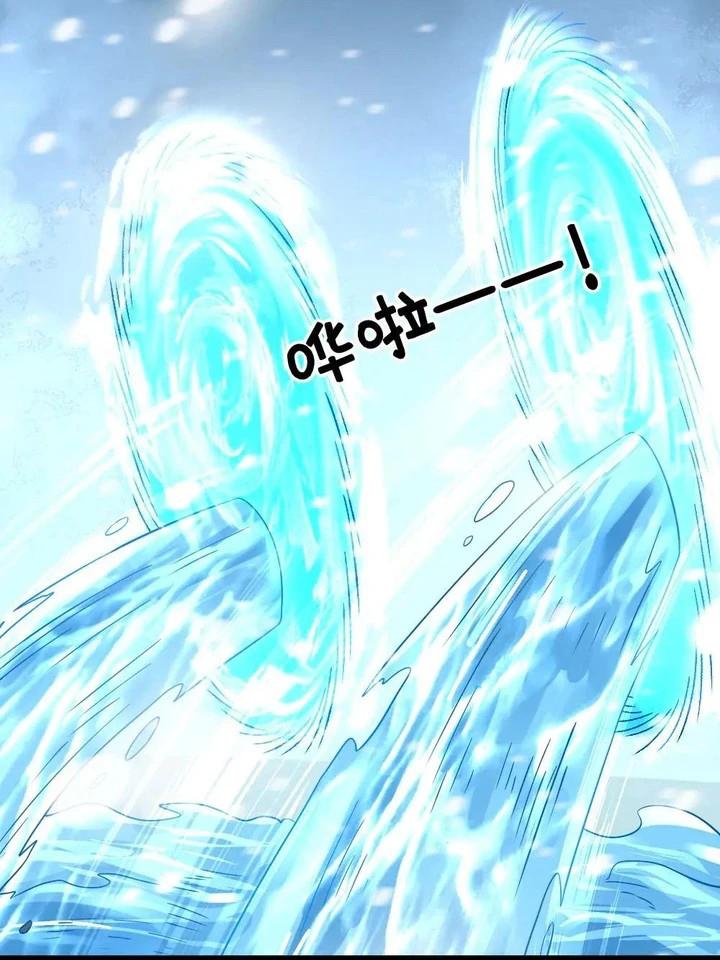 Chapter Image 17