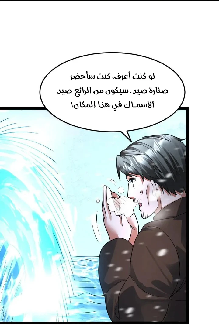 Chapter Image 18
