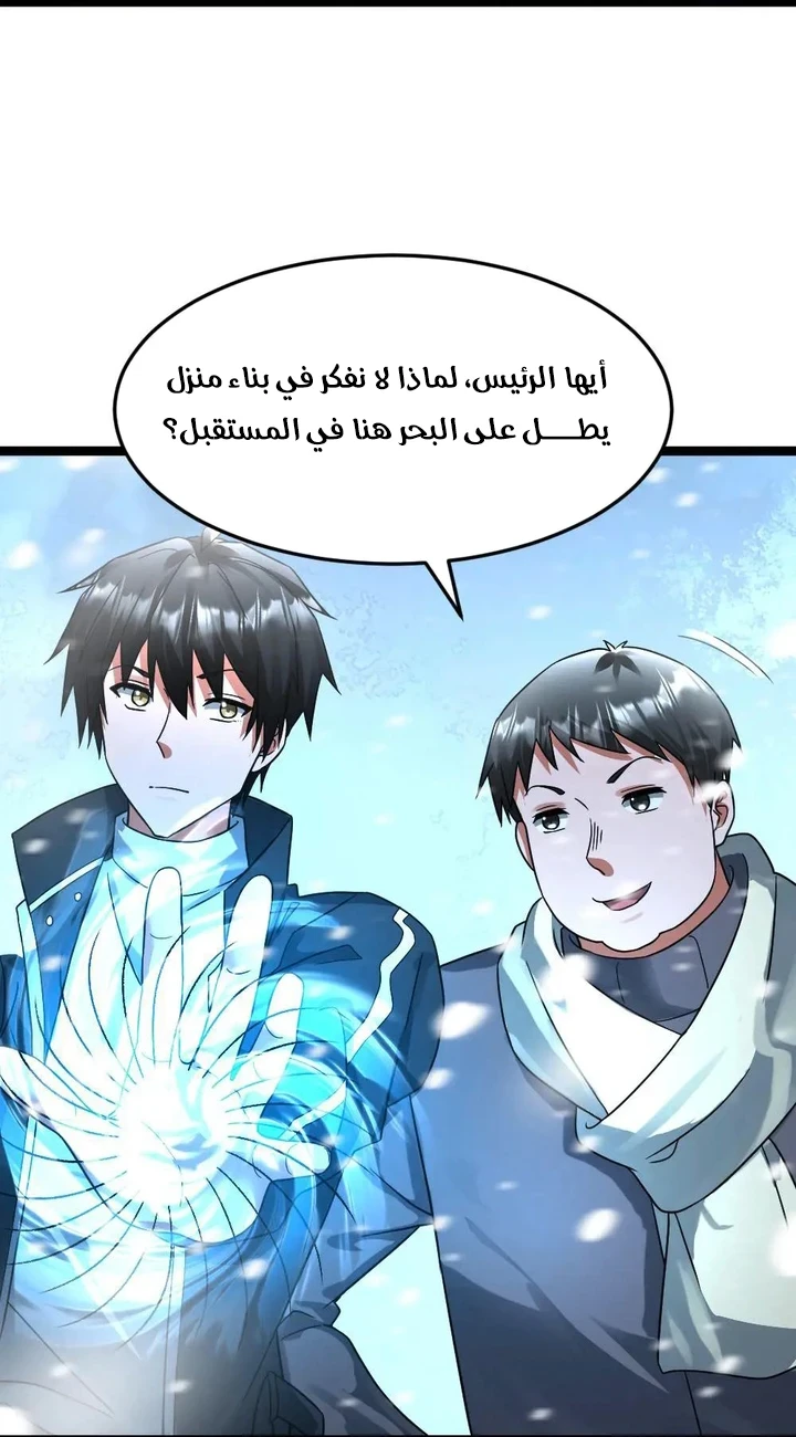 Chapter Image 21