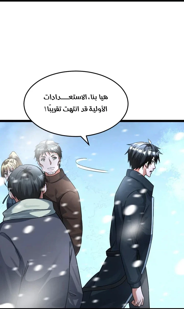 Chapter Image 25