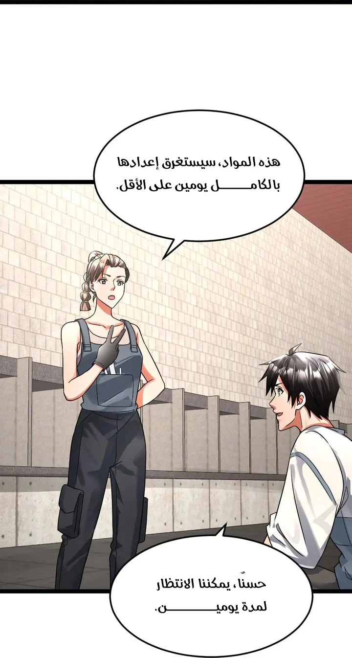 Chapter Image 35
