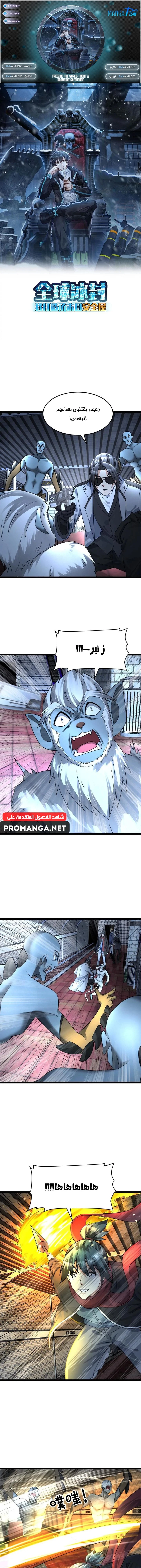 Chapter Image 1