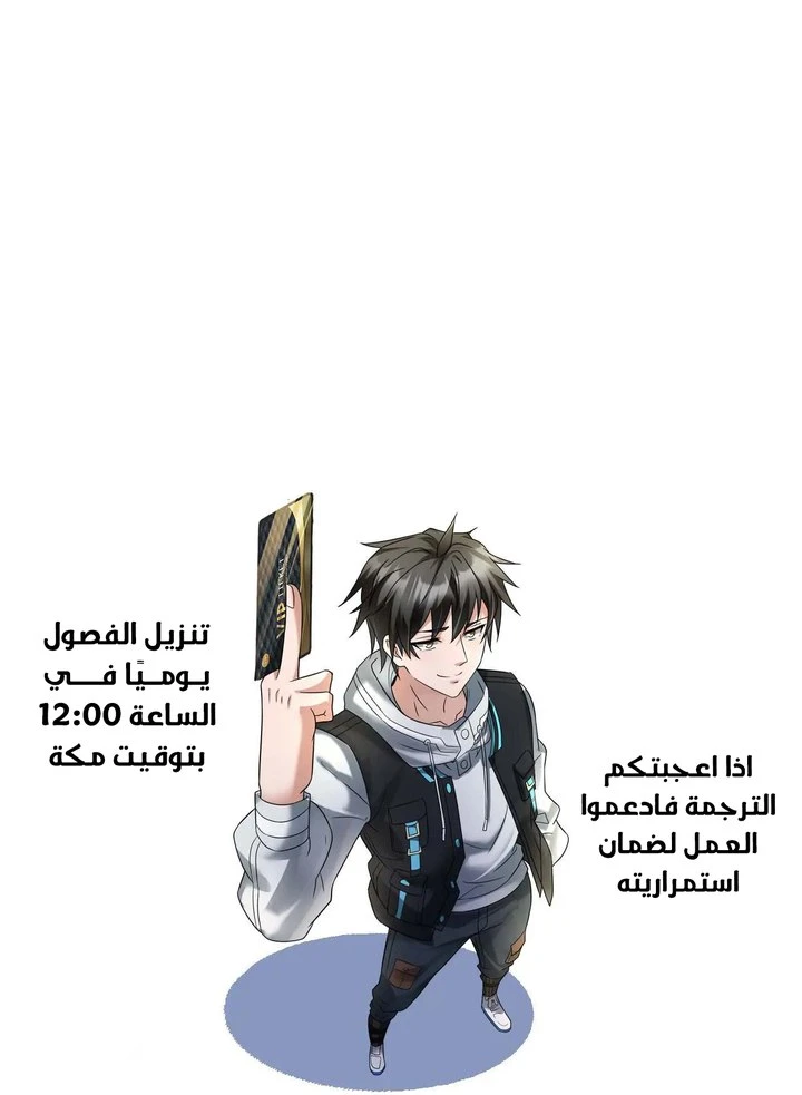 Chapter Image 8