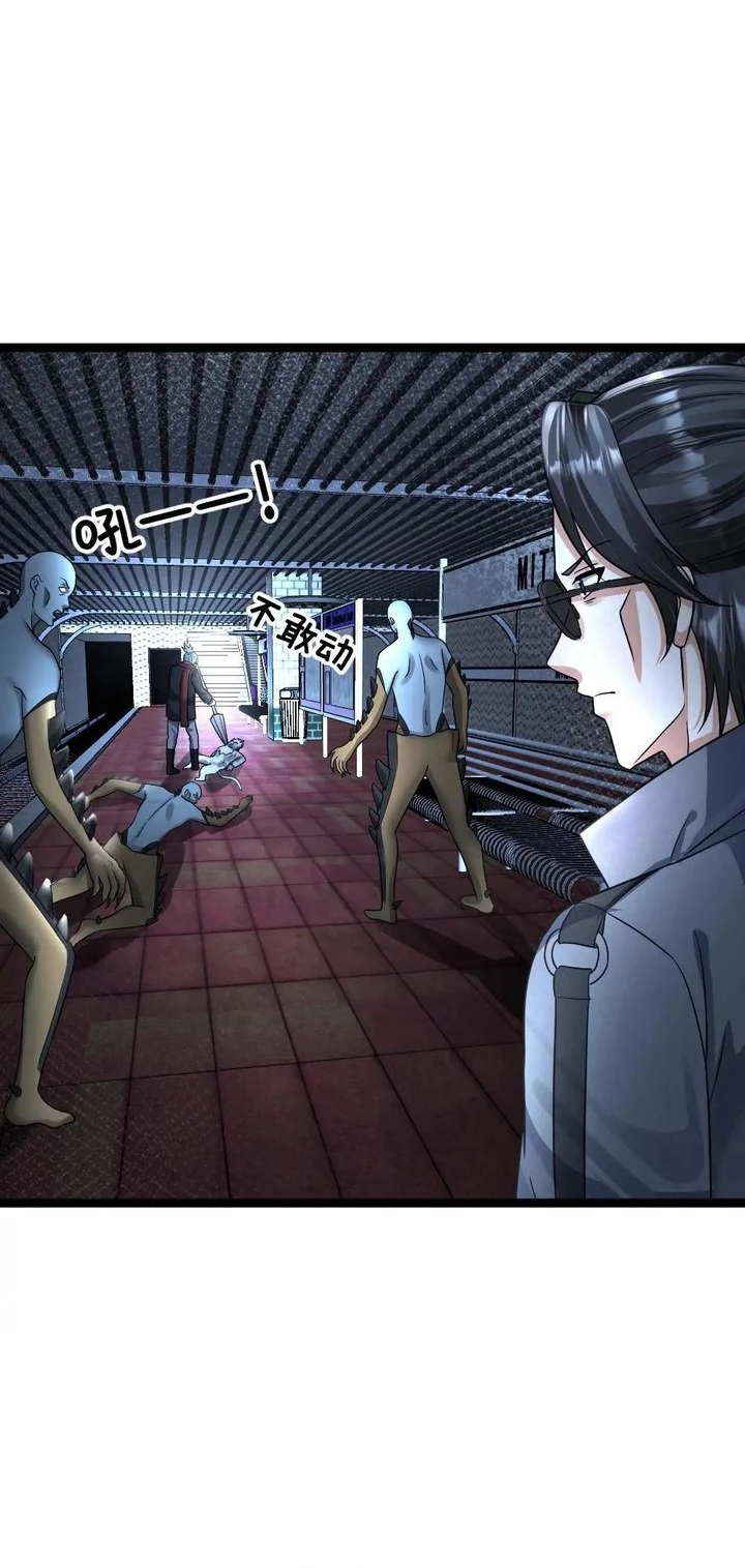 Chapter Image 6