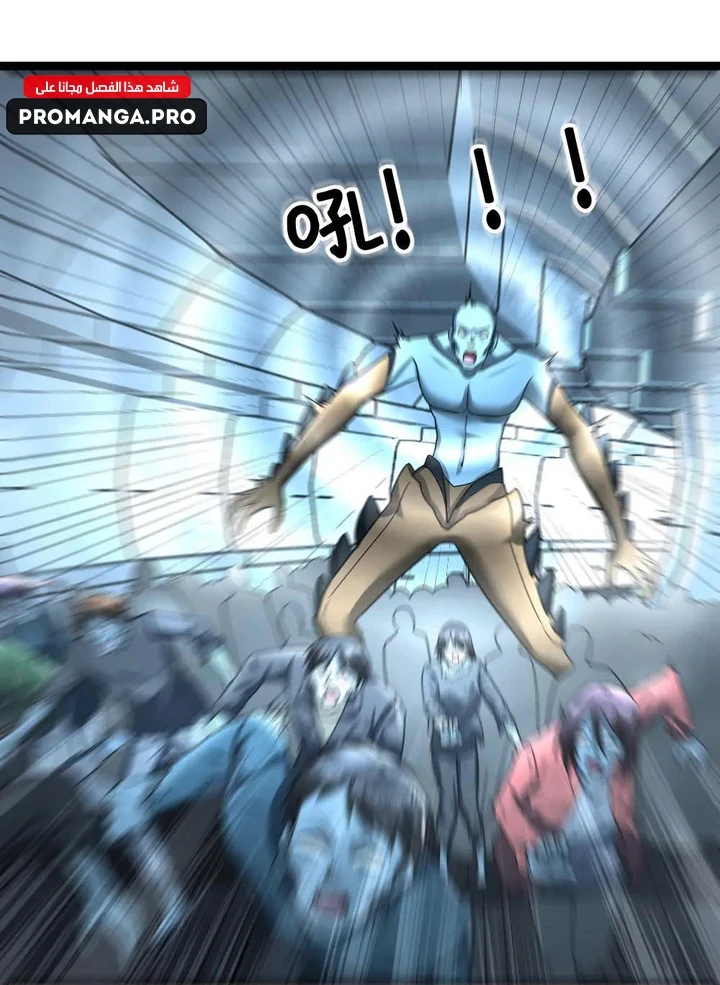 Chapter Image 3