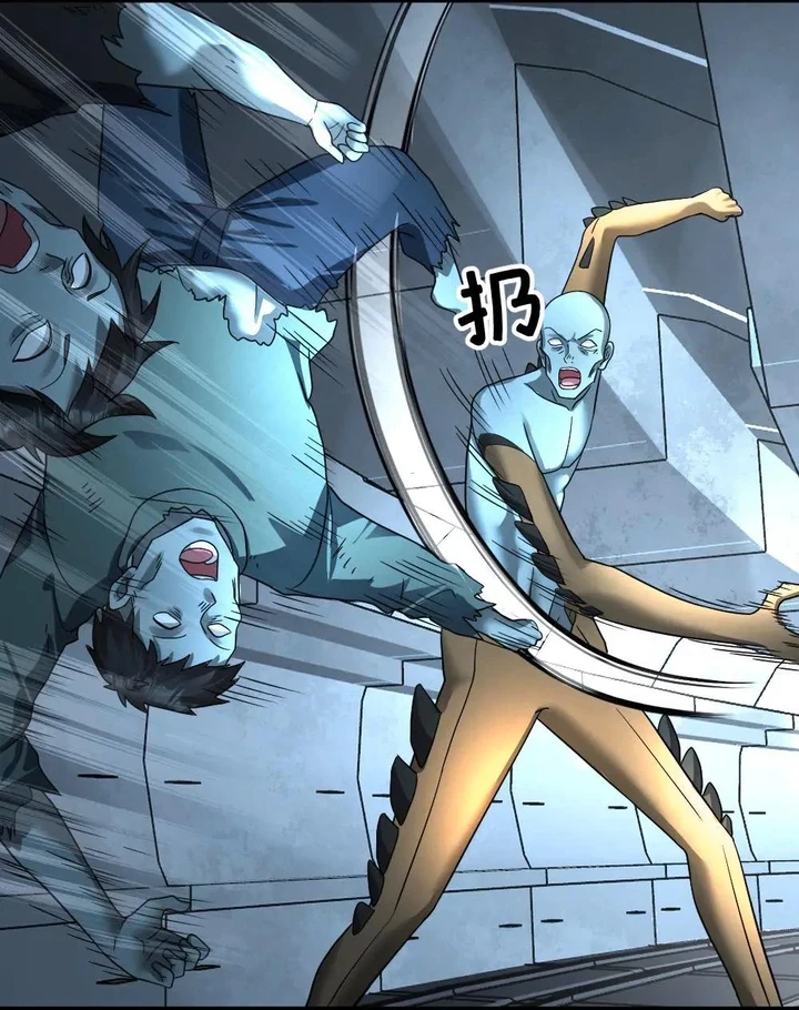 Chapter Image 11